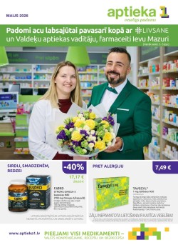 	APTIEKA1 (01.05.2026 - 31.05.2026)